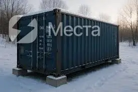Контейнер для хранения